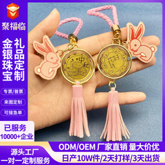 卡通玉兔钥匙扣挂件中秋节花好月圆车包包挂饰伴手礼活动小礼品