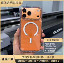 �m��iPhone17promax͸������16pro������͸��15ϵ��PCTPU����һ��