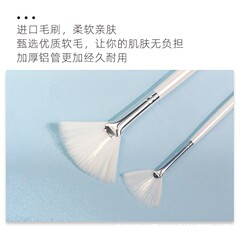 美容院皮膚管理專用長杆果酸刷煥膚精華扇形刷面膜工具膠柄刷