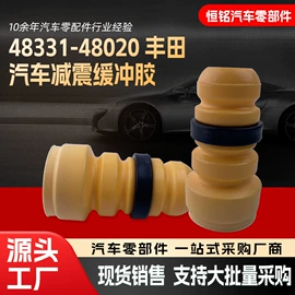 减震系统;缓冲垫;空调滤清器