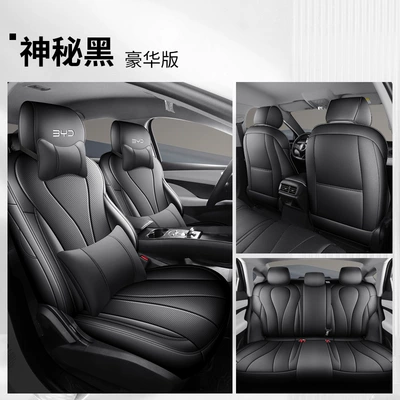 Leather Full Surround Car Seat Cushion Four Seasons Pad - mysterious-black-deluxe-edition-note-is-this-the-hiace-06ev-or-the-hiace-06dmi
