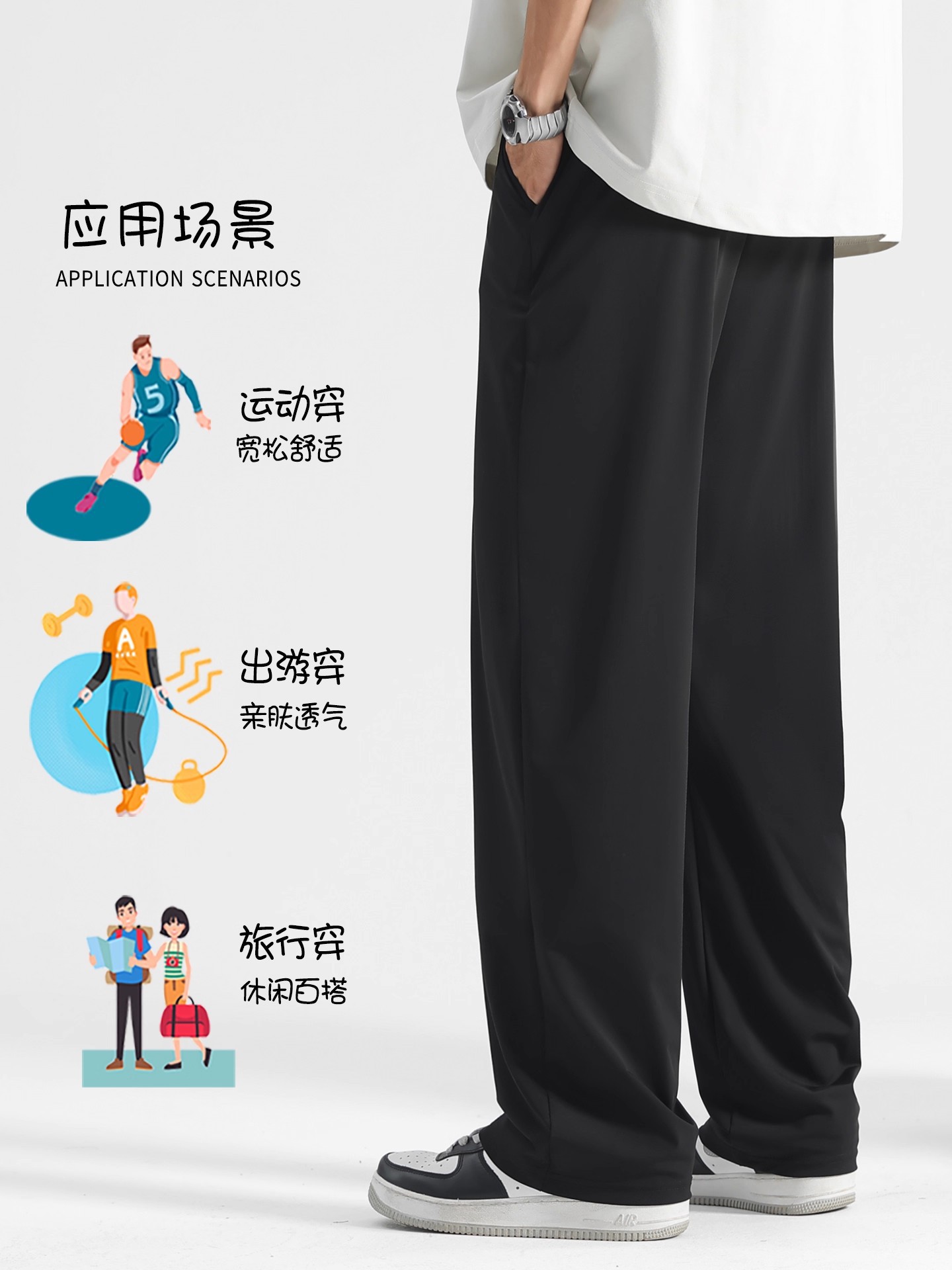 冰丝速干直筒裤子男款夏季薄款垂感男裤休闲长裤凉感运动阔腿卫裤 4