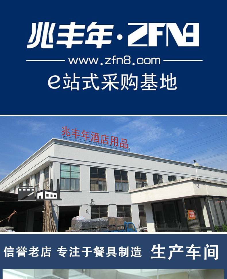 密胺餐具行业：泉州工厂引领新潮流