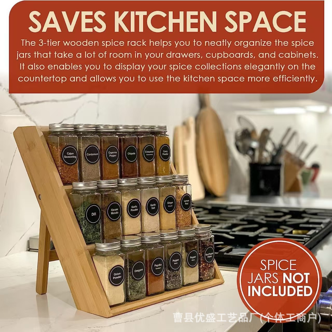 Ready-made kitchen bamboo multi-layer spice storage rack stepped…