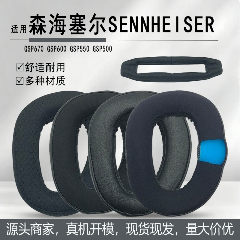 Suitable for Sennheiser Gsp670 Gsp600 Gsp550 Gsp500 Earphone Covers, Ear Pads, Headband Cushion Suitable for Sennheiser Gsp670 Gsp600 Gsp550 Gsp500 Earphone Covers, Ear Pads, Headband Cushion