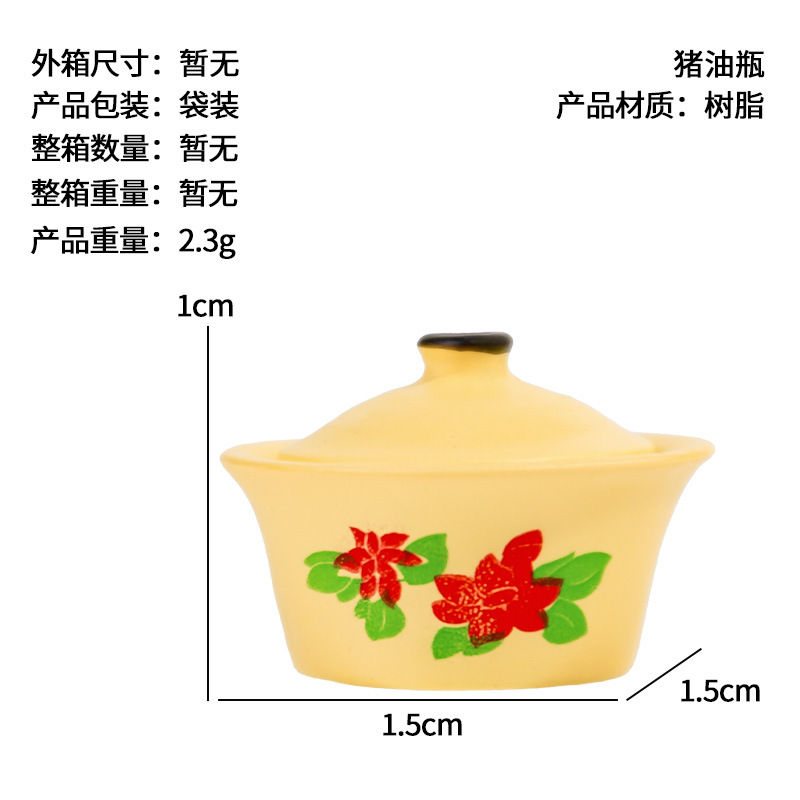 Botella de aceite de cerdo