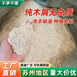 木箱;木托盘;其他木质材料