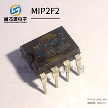 MIP2F2 ֱ��DIP-7 Һ���Դ���ù���оƬ �M������ ԭ�b��Ʒ