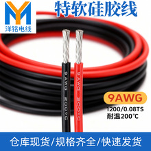 9awg���z��1200/0.08�͸ߜ���a�~�l���O�����Ծ�·��ܛ���z��