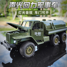 儿童军事玩具卡车可开车门声光回力惯性仿真汽车精品模型男孩礼物