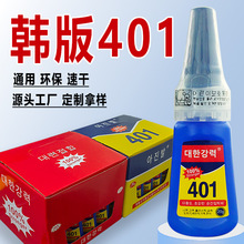 �ӹ������n��401�zˮ����ճ�F502˲�g�����aЬ�����մɲ�������z