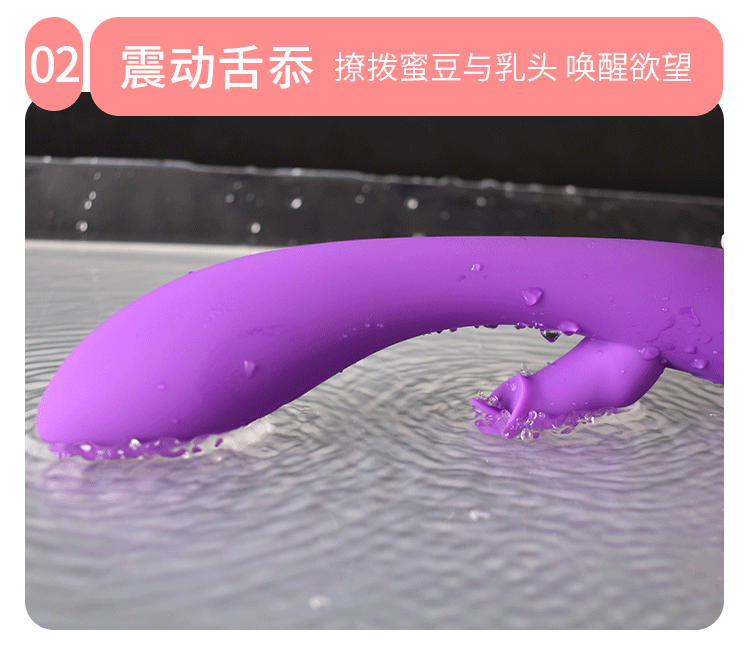 莉莎按摩棒-07
