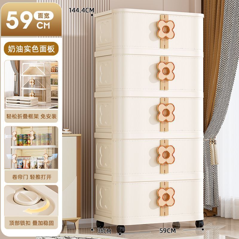 卷帘门折叠收纳柜家用客厅玩具收纳柜大容量卧室衣服收纳储物箱|undefined