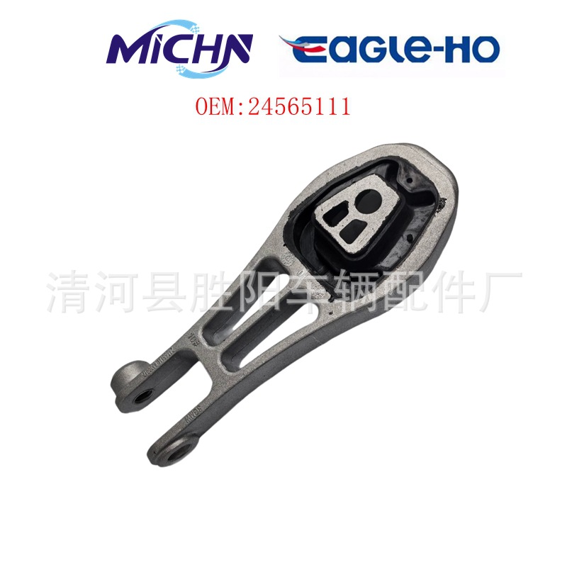 Aislador de Vibración Trasero de Transmisión 24565111 de Goma para Wuling Baojun 560/730