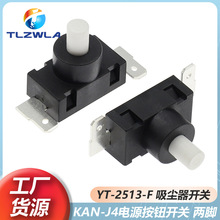 YT-2513-F�������������NOVA����������KAN-J4��Դ��ť��������