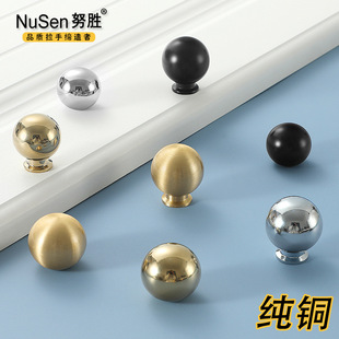 Modern French Entry Luxury Pure Copper Wardrobe Handle Round Ball Single Hole Chrome Silver Gold Brass Drawer Cabinet Door Handle