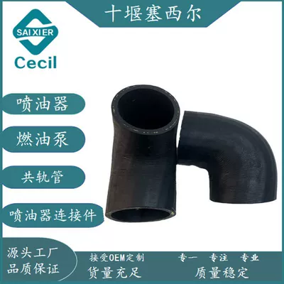 For ConstruCTion Machinery 6CT8.3 Engine Parts Water Inlet Bend Hose 3920762