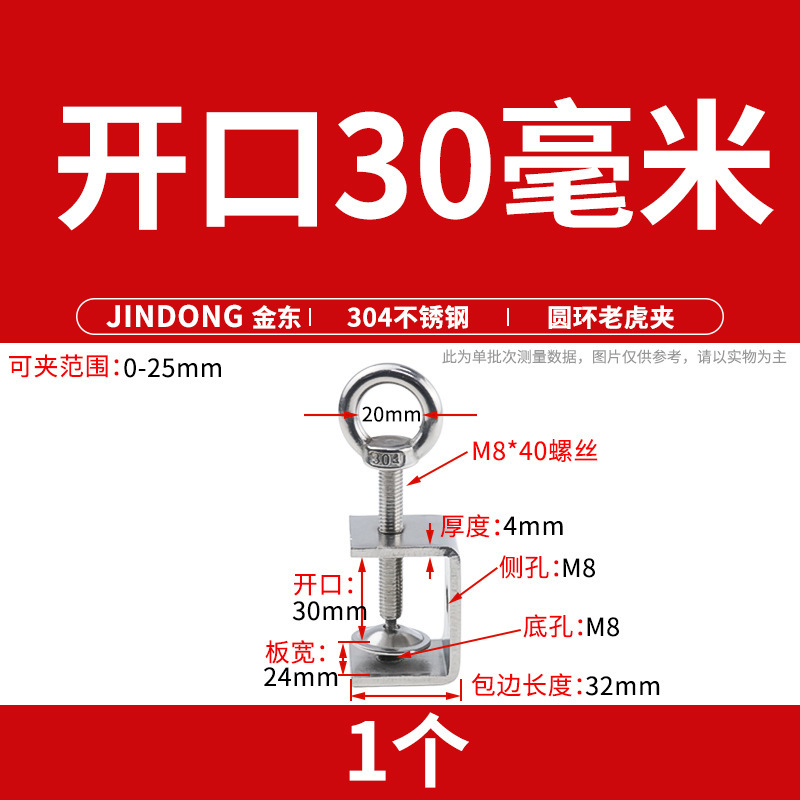 304 ステンレス鋼タイガークランプ U 字型クランプ C 型クランプ鋼管角型クランプ手締めリングクランプ開口部|undefined