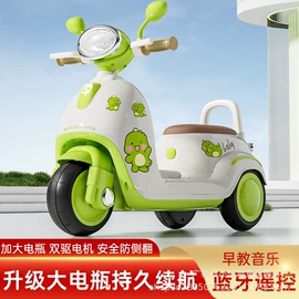 扭扭车;儿童电动车;儿童滑板车