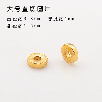 Zərgərlik ara hissələri | Piece Square Piece Gear Spacer - large-straight-cut-spacers-pack-of-5