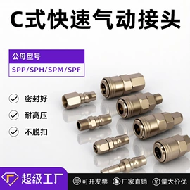 气动接头;气缸;其他气动元件