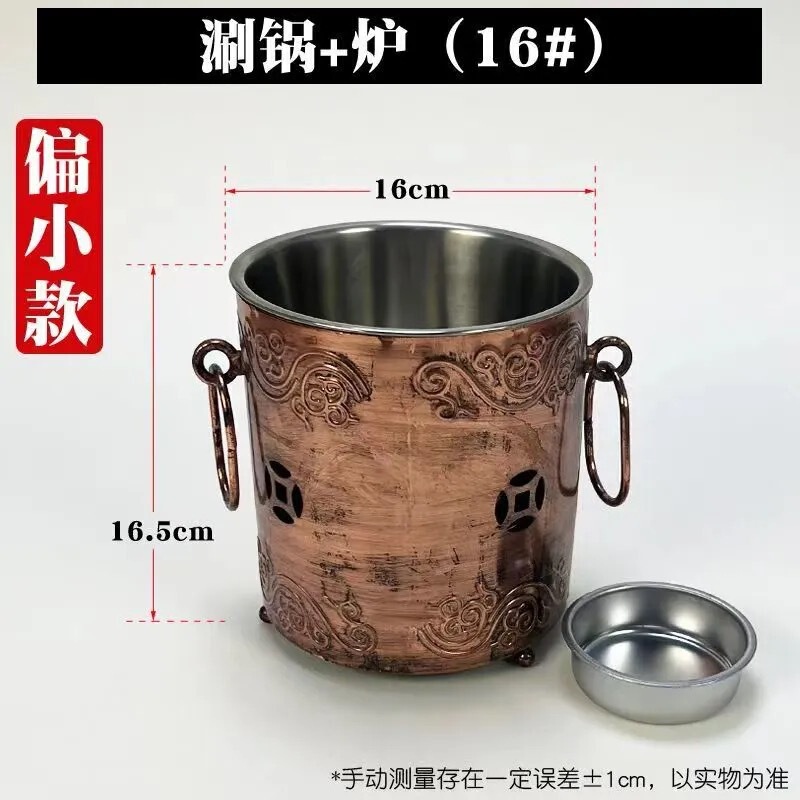 涮肚锅商用麻辣涮毛肚锅不锈钢酒精锅加深串串锅单人小火锅干锅|undefined