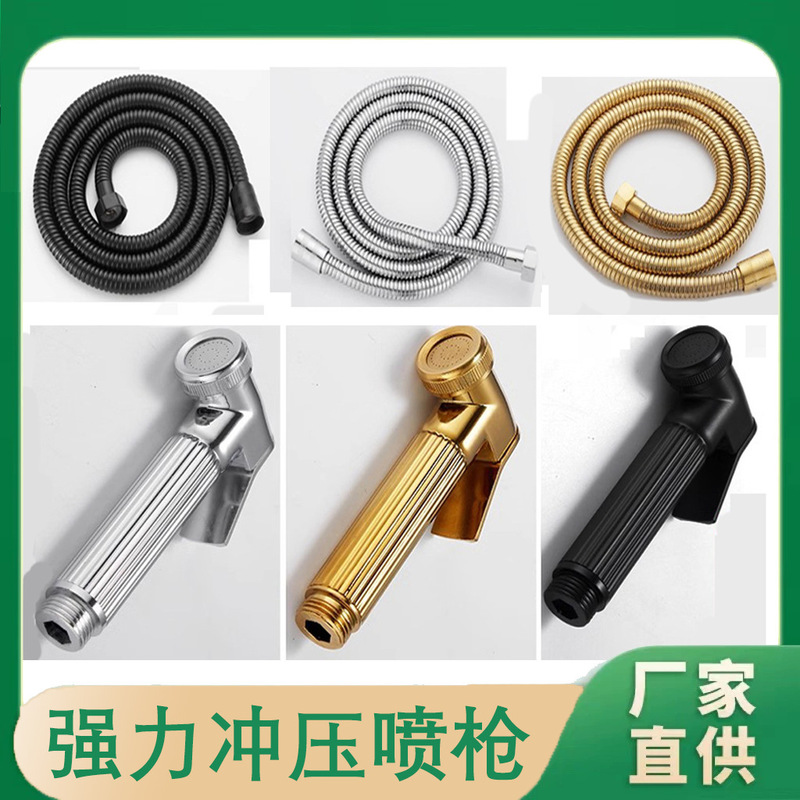 Direct from the manufacturer: Toilet flushing spray gun, faucet, bidet spray gun, toilet accessory, bathroom toilet nozzle Direct from the manufacturer: Toilet flushing spray gun, faucet, bidet spray gun, toilet accessory, bathroom toilet nozzle