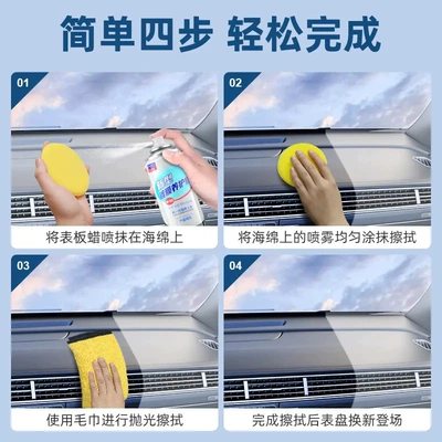 Leather Coating Cleaning Leather – Cleaning/curing agent