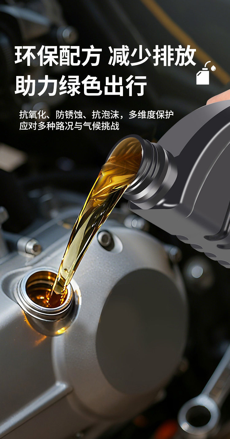 Motorcycle Oil Fully Synthetic Universal Oil for Wuyang Honda 125 Suzuki 150, High Temperature Resistant Genuine All-Season Oil