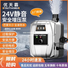 ȫԄˮüןˮo24VϴӉԁˮ