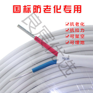 �����Xо��|��2.5/4/6ƽ������2о�X늾�����^���ܿ��o�׾�