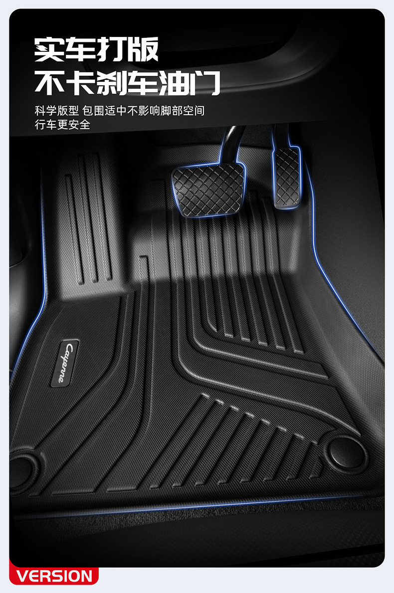 Cross-border wholesale tpe car floor mats fully enclosed waterproof dedicated to BMW Audi Volkswagen interior modification