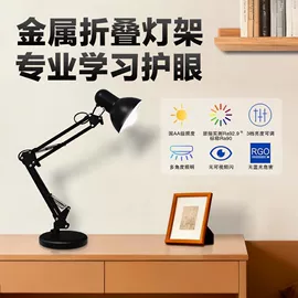 阅读台灯;智能台灯;落地灯
