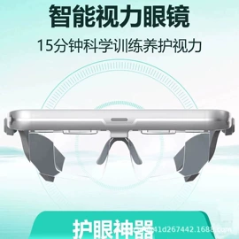 配镜及配件;耳机;学习/早教机