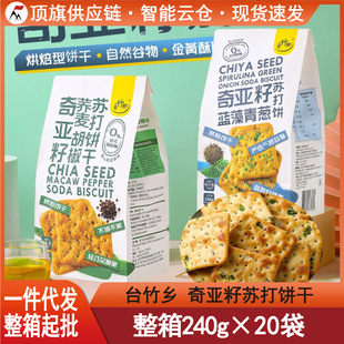 ̨���l�恆���{�������[ζ�K���240g�w�������|����ζ������ʳ