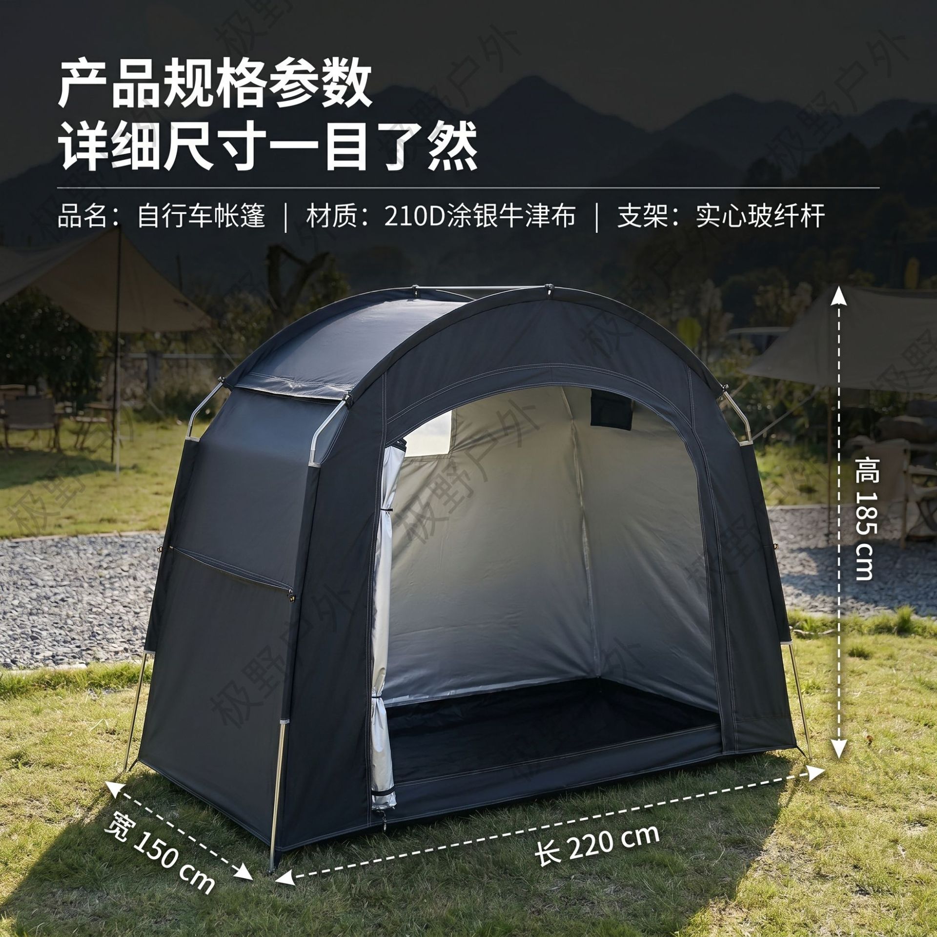 Cross-Border Hot-Selling Bicycle Tent for Outdoor Camping, Portable Dustproof Folding Storage Sunshade and Rainproof Canopy