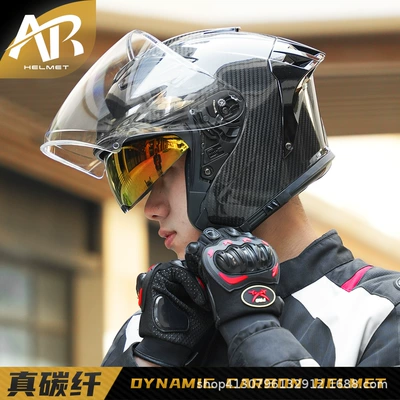 Motuoche – AR Motorcycle Motosiklet kaskı (dəbilqə)