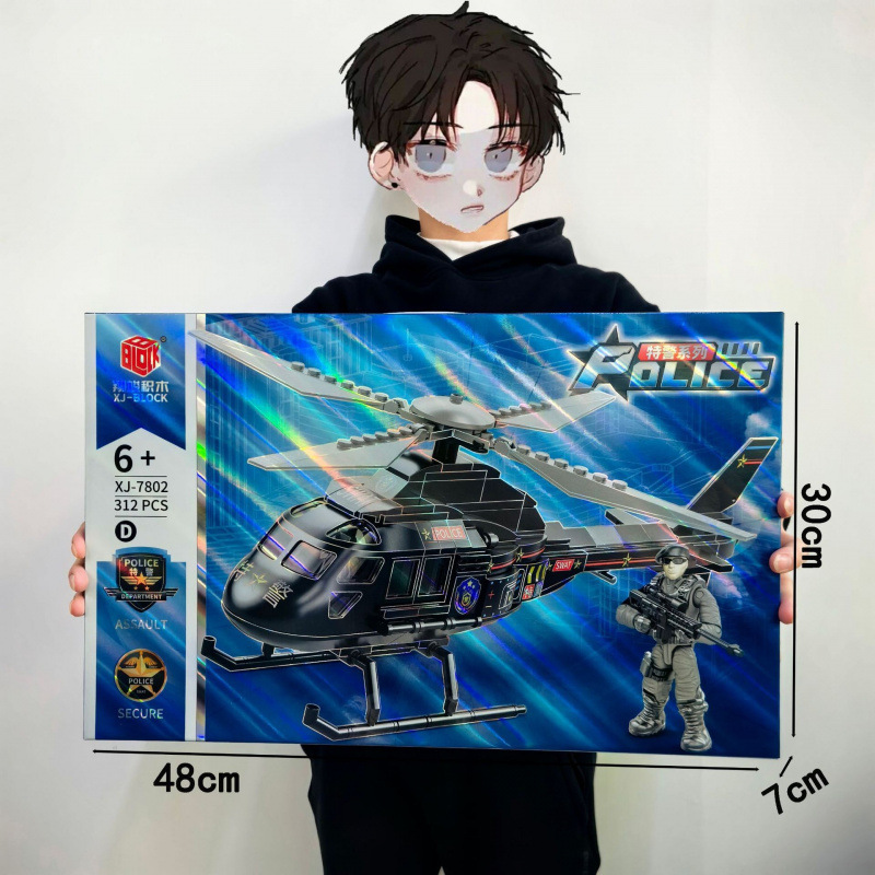 大きなギフトボックス DIY 教育組み立てビルディングブロックおもちゃトレーニング機関大きなギフト互換性のある組み立てビルディングブロック卸売|undefined