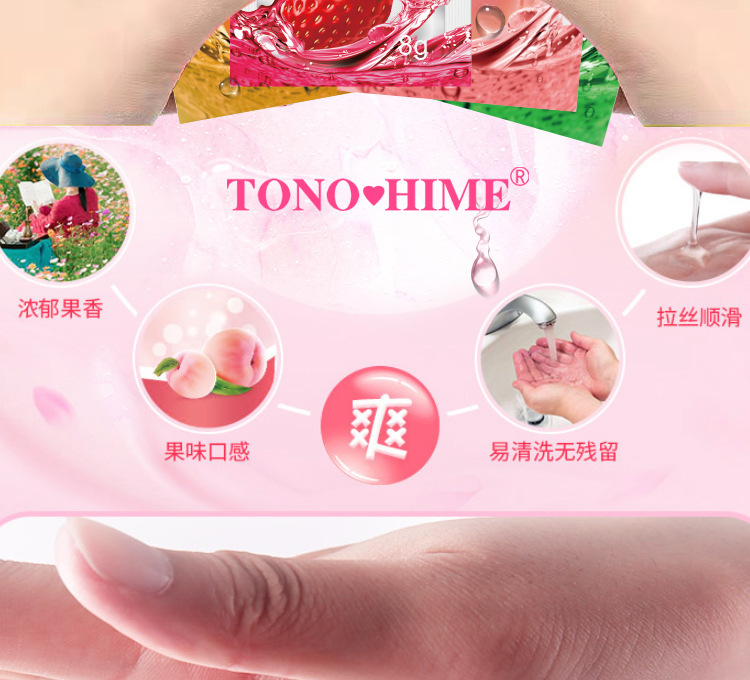 TONOHIME Fruity Aloe Personal Lubricant 8ml Portable Water-based Gel Sachet — detail image 3