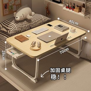 Foldable Small Table, Bed Desk, Laptop Table, Dormitory Writing Artifact