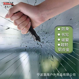 登山/滑雪杖;野营折叠桌椅;其他户外用品