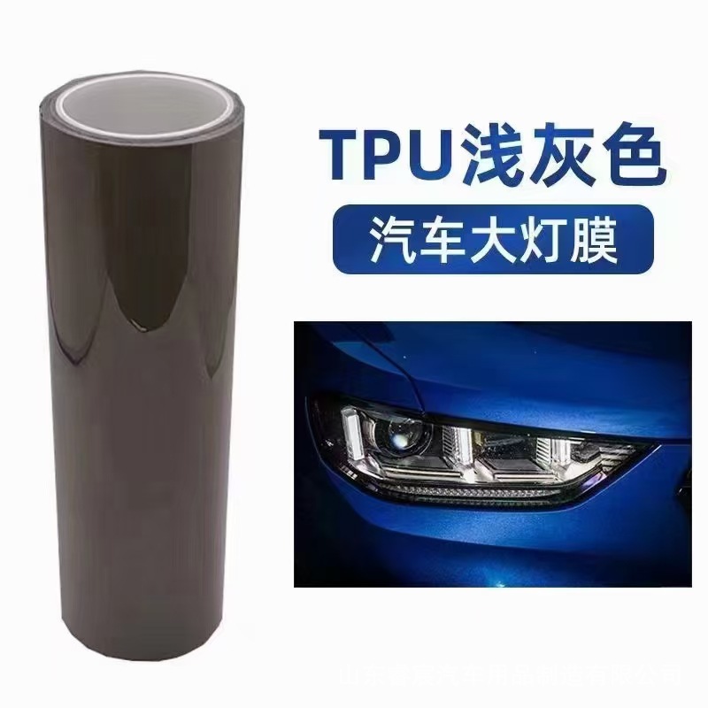 Tpu Headlight Translucent Film Tph Blackened Tail Light Car Light Color Changing Film Front Headlight 6D Headlight Film Car