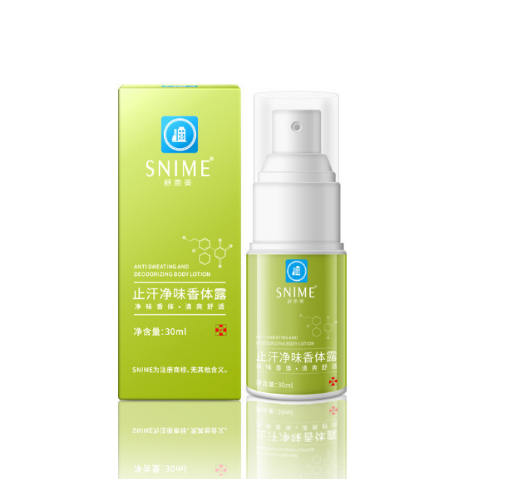 舒奈美私护个护系列产品大全医用医刻美团外用|undefined