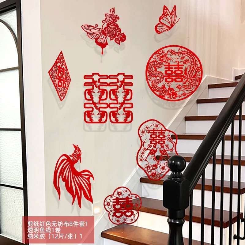 婚房布置套装结婚房间装饰女方新房背景墙卧室客厅墙贴网红简约|undefined