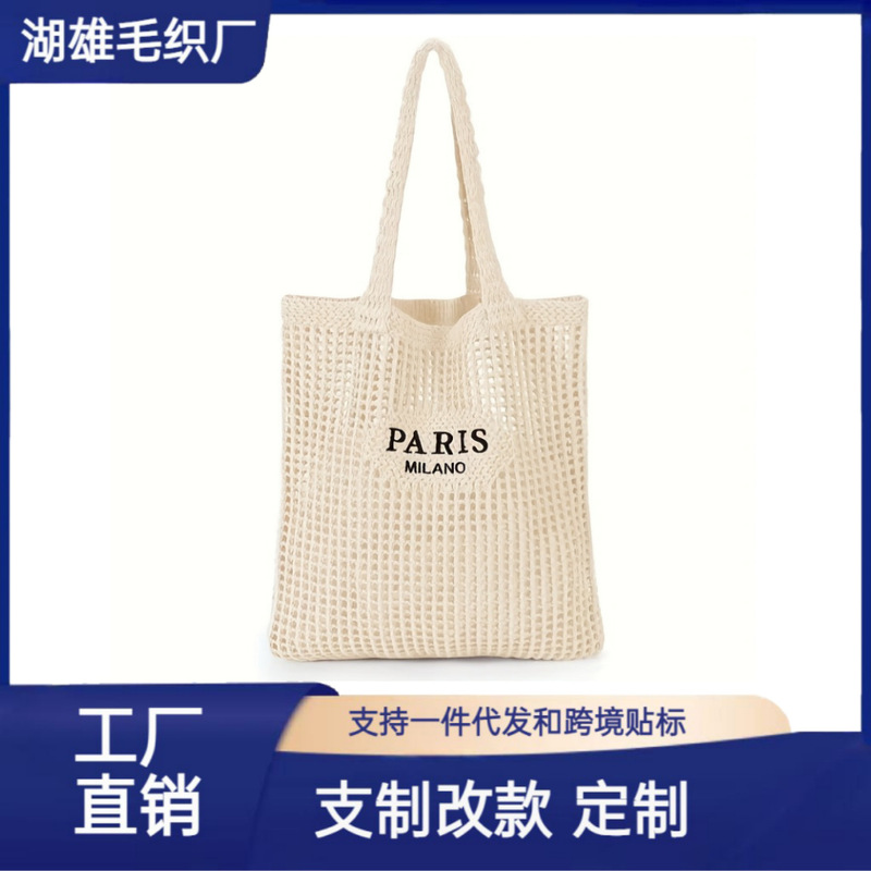 Cross-Border Amazon Woven Hollow Beach Bag Letter Hollow Mesh Bag Hand-Woven Beach Portable Shoulder Bag Trendy