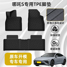 专车专用脚垫;汽车地毯;通用脚垫