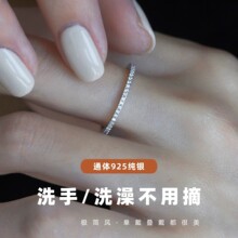 �W���羳ȫȦ��ʯ����荽�ָs925���y��ָŮխ��B���]��ָ�h