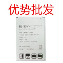 适用LG G3手机电池D855/D857/D858/D859/F400/CAT.6/F460/BL-53YH