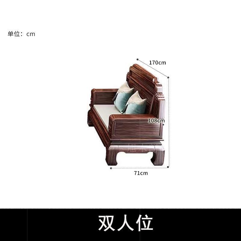 新中式红木沙发组合大小户型澳洲酸枝木全实木古典冬夏两用沙发|undefined