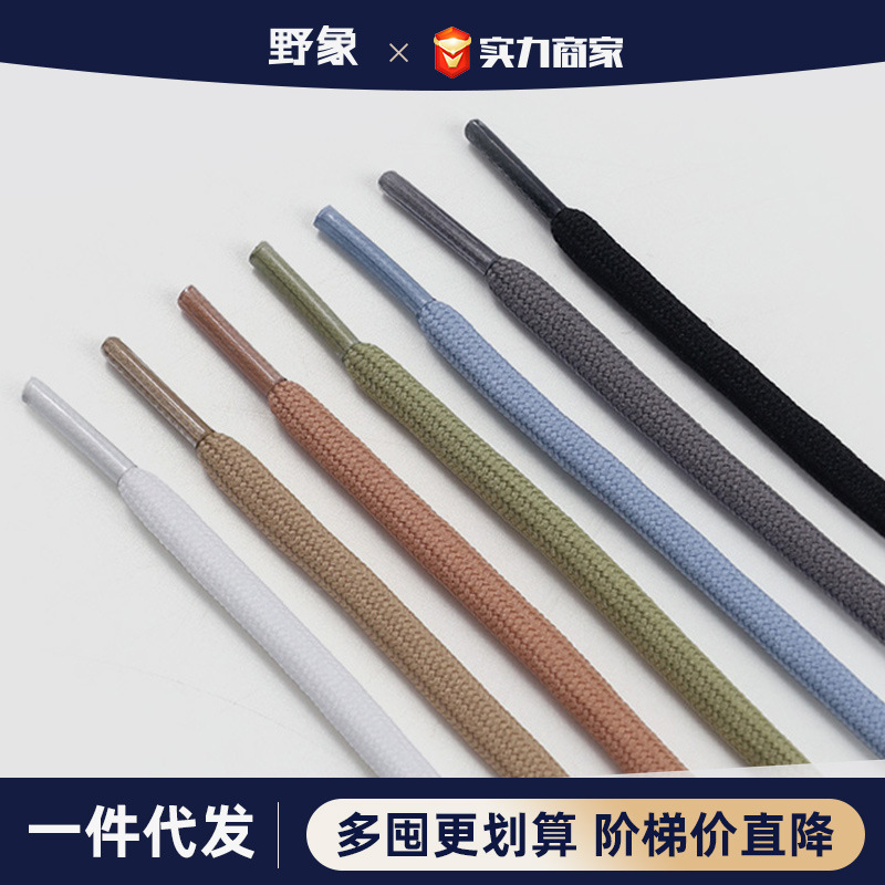 Wild Elephant Factory Wholesale In-Stock Coconut Shoelaces for Outdoor Hiking, Sports, and Basketball Shoes, Black and White, Colorful, Thick Round Shoelaces